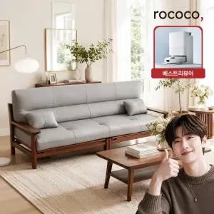 로코코 로우드 카우 천연면피 가죽 4인용 원목소파