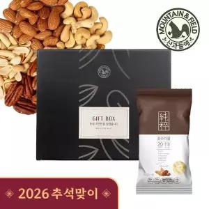 갤러리아 하루견과 순수다움50박스 (견과류 추석선물세트)
