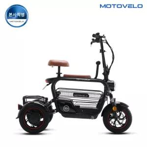 모토벨로 AKU3 800W 48V 20Ah 삼륜 전기/전동스쿠터