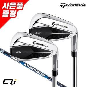 [테일러메이드][캐디백증정] 테일러메이드코리아 Qi 카본 남성 8아이언 세트 (5-9.P...