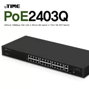 [하프클럽/알티피아]ipTIME(아이피타임) POE2403Q 24포트 PoE 스위칭 허브