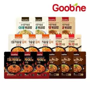 [굽네] 닭가슴살 치밥&볶음밥 6종 15팩 맛보기 PL63