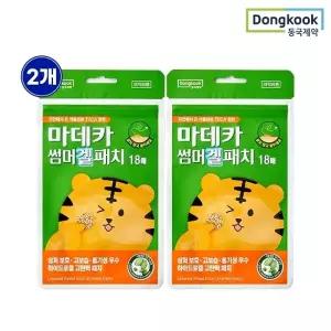 [동국제약] 마데카 썸머 상처보호 겔 패치 18매 2개