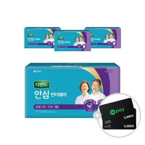 디펜드 안심 언더웨어 중형 요실금 남녀공용 성인기저귀 18PX4팩