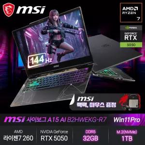 사이보그 A15 AI B2HWEKG-R7 (라이젠7 260/RTX5050/32GB/1TB/WP) 게이밍 노트북 JH