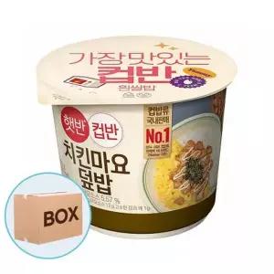 [텐바이텐]CJ 컵반 치킨마요덮밥 233g 24입 (박스)