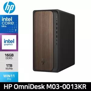 HP 옴니데스크 M03-0013KR 인텔 울트라7/16GB/SSD 1TB/윈도우11프로 컴퓨터 본체 사무용 가정용 데스크탑
