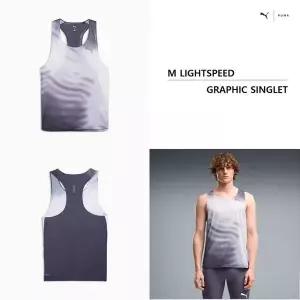 [푸마]남성 라이트스피드 그래픽 싱글렛 528715 35 M LIGHTSPEED GRAPHIC SINGLET 10008