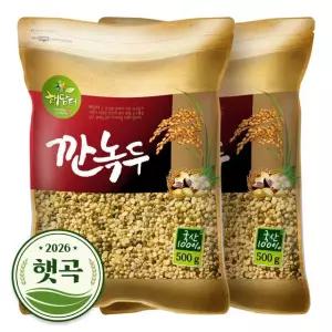 2026년 햇곡 국산 깐녹두 1kg (500gx2봉)