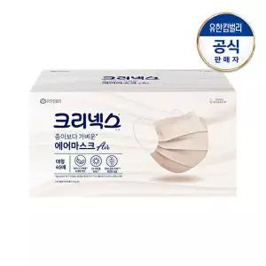 [크리넥스]종이보다 가벼운 에어마스크 대형 베이지 45P