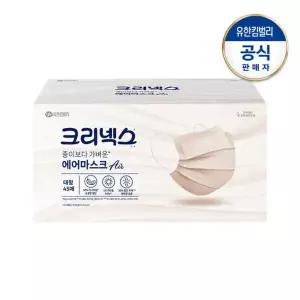 [크리넥스]종이보다 가벼운 에어마스크 대형 베이지 45P