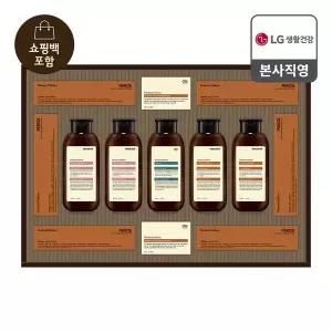 엘지생활건강 LG추석선물세트 프리미엄 모던에디션