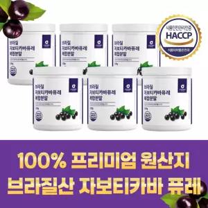 HACCP인증 브라질산 자보티카바퓨레 프락토올리고당
