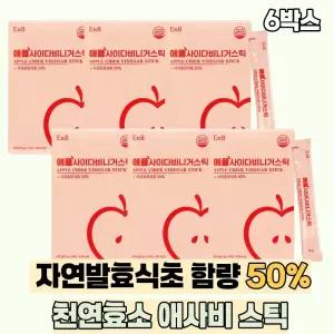 자연발효 애플사이다비니거 레몬밤 애사비스틱 6박스