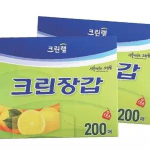 유어샵 다용도 위생장갑 일회용 주방 크린 비닐 200매