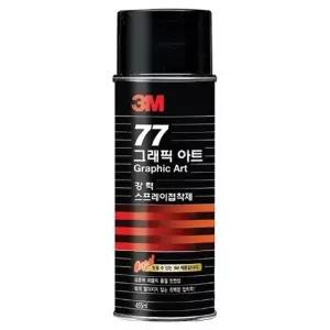 3M 77풀 강력접착스프레이접착제 77 455ml 16온즈 (1개)