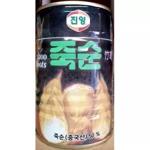 죽순캔(진양 400g)X4