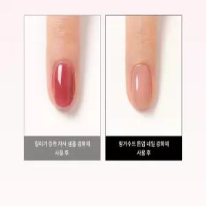 핑거수트 톤업 네일 강화제 4종