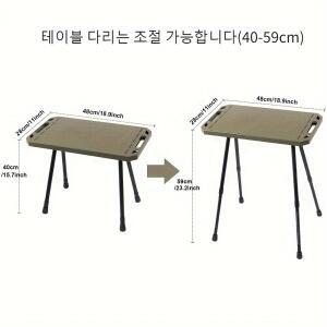 캠핑용 접이식 테이블 높이 조절 가능 야외 휴대용 경량 가방 포함 양면 걸이 조리기구 하이킹 피크닉