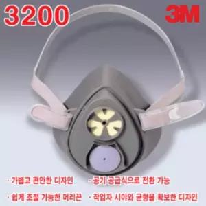 3M 방독 마스크 면체 3200