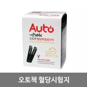 아이센스 오토첵 AUTO CHEK 50개입