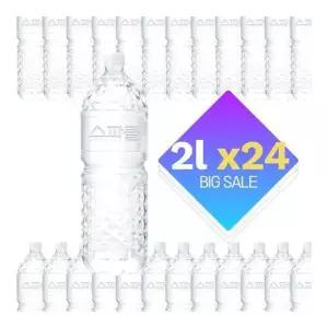 스파클 생수 2리터 24병 / 유라벨,무라벨 랜덤배송