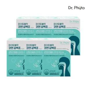 닥터파이토 파이토블락 코엔삼백초(LHF618) 6박스(6개월분)