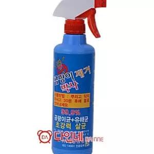 W 곰팡이 제거박사