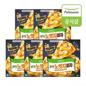 풀무원 노엣지피자 베이컨파이브치즈 376g x 5개