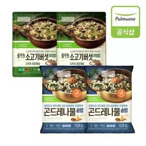 [풀무원] 비빔밥 2종(소고기버섯/곤드레나물) 4봉 혼합구성[36189718]