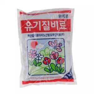 식물 영양제 친환경 아미노산 텃밭 원예용 유기질 비료 화분 성장 촉진제 유기농 농업용 생장제 가정용