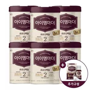 초유성분 아이엠마더 2단계 (6~12개월) 800g, 6개 + 유산균드롭스, 1개