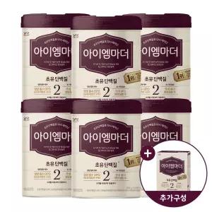초유성분 아이엠마더 2단계 (6~12개월) 800g, 6개 + 스틱분유 20개입, 1개