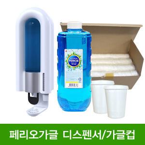 페리오가글/1.5L-6개/가그린/입냄새제거/충치예방/치약/칫솔/가글/가글액/구취제거