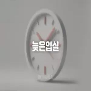 [경남] 진주 브라운도트  충무공동점(경남, 진주)