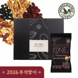 갤러리아 하루견과 원데이프리미엄50박스 (견과류 추석선물세트)