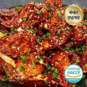 국내산 당일제조 연평도 양념게장 500g