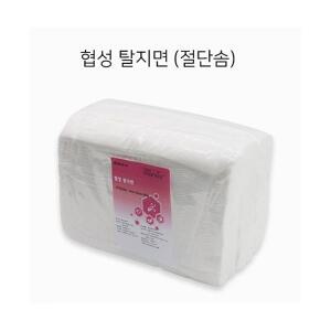 협성메디칼 탈지면 (절단솜,4x4cm 또는 4x30cm 선택,중량 450g)