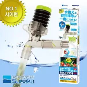 수이사쿠 프로호스 2in1 어항청소 사이펀