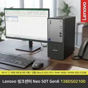 Lenovo 씽크센터 Neo 50T Gen6 13BDS02100 컴퓨터 / RAM 16GB / NVMe SSD 512GB