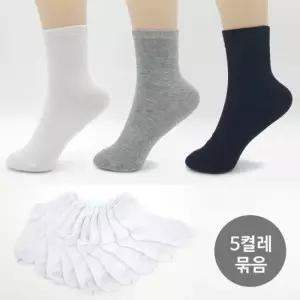 여성페이크삭스 여자양말 안벗겨지는 무지 중목 5켤레 OLY1048-5