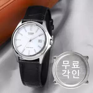 무료각인 카시오 MTP-1183E-7A 빈티지 라운드 아날로그 정장캐쥬얼 남자 가죽 시계 e24