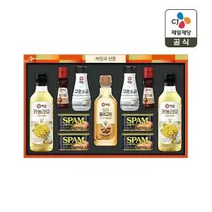 [CJ 스팸 선물세트] CJ 복합 1호 쇼핑백포함