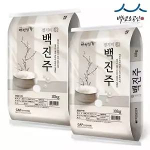 명성쌀경 백진주 20kg 10kg+10kg 당일도정 25년산 햅쌀 2472097