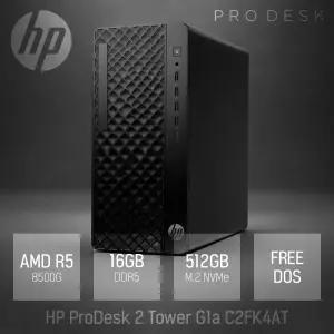 ⓒ HP 프로데스크 2 타워 G1a C2FK4AT 16GB 512GB / 가정용PC 사무용 인강용 산업용 데스크탑
