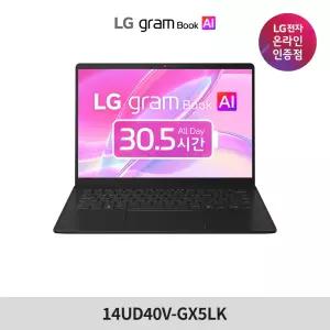 LG그램북 2026 신제품 14UD40V-GX5LK