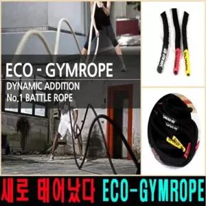 크로스핏트 E짐로프 배틀 웨이브 여성 청소년용 파워로프 크라이밍로프 배틀로프 크로스핏로프