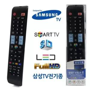 설정없이사용 고급형 미으 범용리모콘 삼성 스마트TV