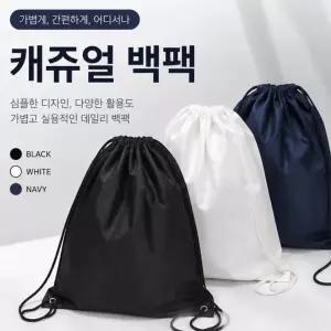 학원가방/신발주머니/가로40cm세로50cm/보조가방신발가방/신발주머니/더스트백/백팩