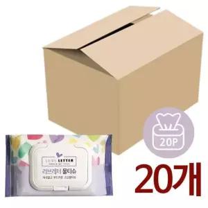 러브레터 엠보싱 물티슈20매 물티슈휴대용 (휴대용) x1박스(20개)